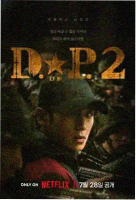 女警察被迷晕后拿绳子绑的电视剧 暗夜追缉 剧照